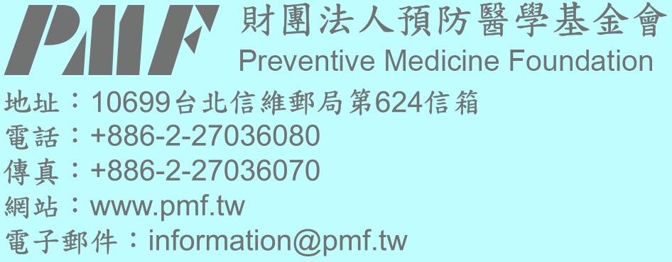  Click here to PMF Preventive Medicine Foundation’s Homepage