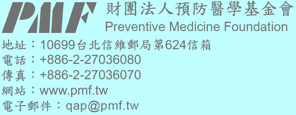  Click here to PMF Preventive Medicine Foundation’s Homepage